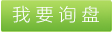 丙綸地毯紗，丙綸地毯紗報價，丙綸地毯紗廠家供應，丙綸地毯紗圖片 